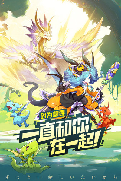口袋觉醒999999钻石版