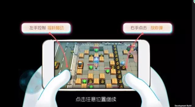 爆爆堂