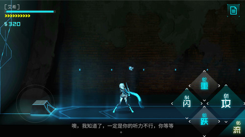 艾希免费最新