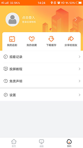 宜搜宝app下载安装2026