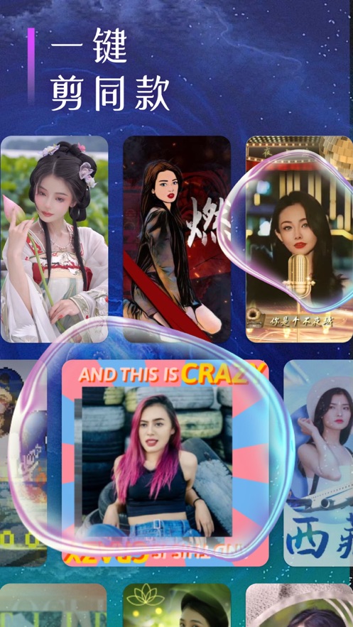 轻莲相机app