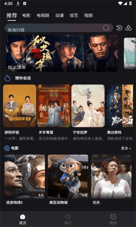 黎明追剧最新版