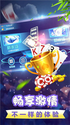 金丝猴棋牌jsh886官网版