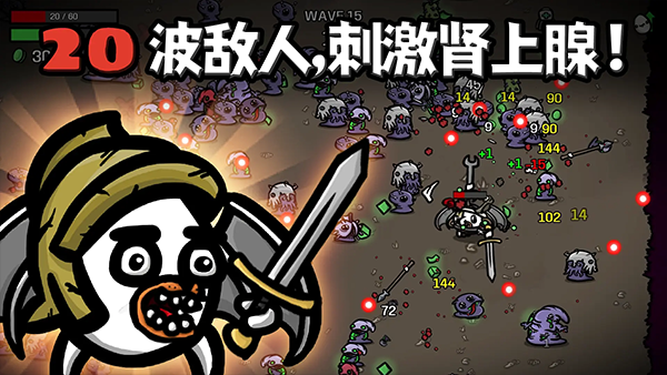 土豆地下城手机版