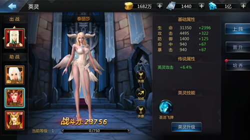 诸神传奇安卓版 诸神传奇安卓版