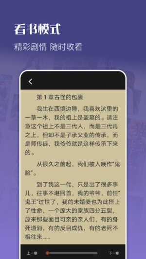 海棠读书