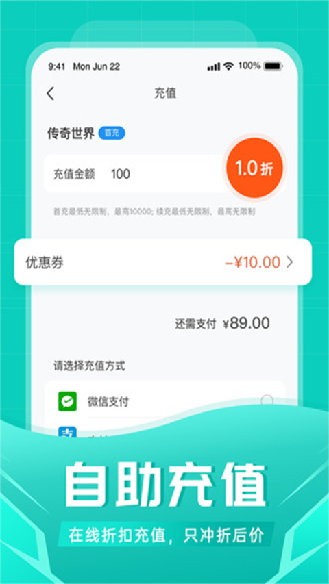 比折玩app官方版