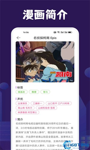 Manwa2正版
