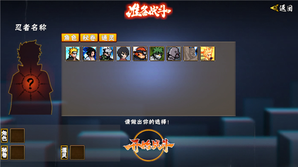 像素火影双神威卡卡西版本最新 像素火影双神威卡卡西版本最新
