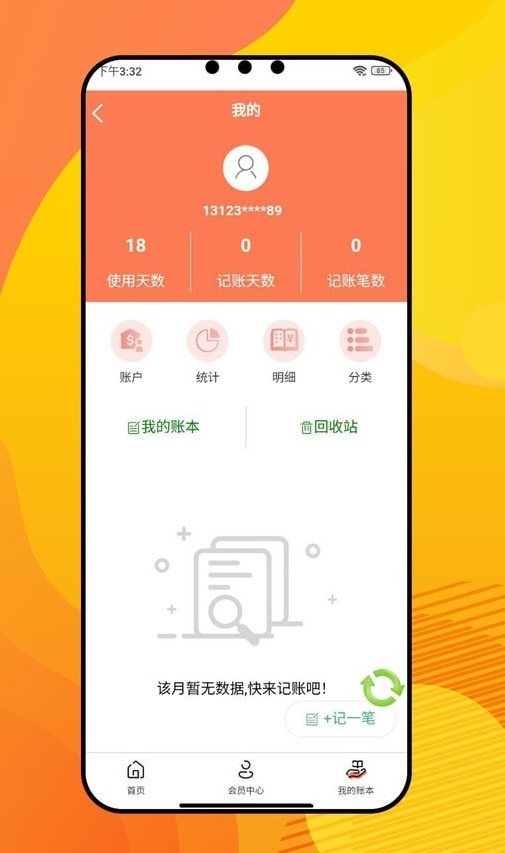 盈康