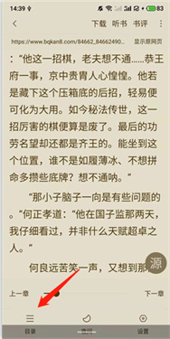 追书大师