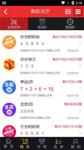 体育直播吧手机版