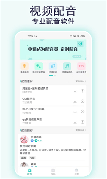 小米运动健康新版