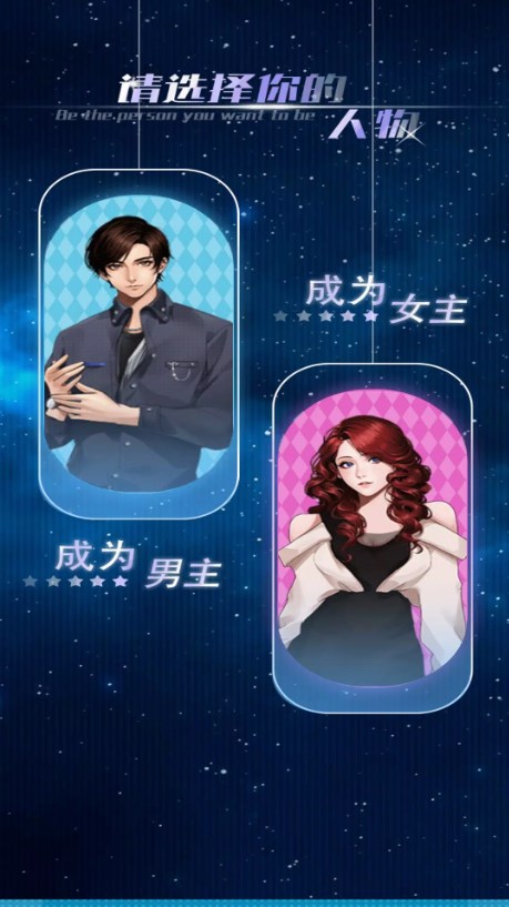 重生我是椅子像素版