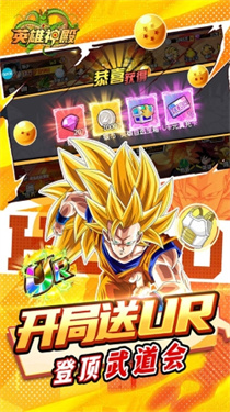 英雄神殿单机安卓版