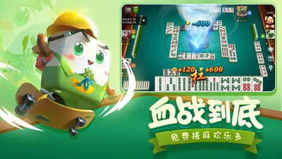 追光娱乐棋牌4.3.2最新版本 追光娱乐棋牌4.3.2最新版本