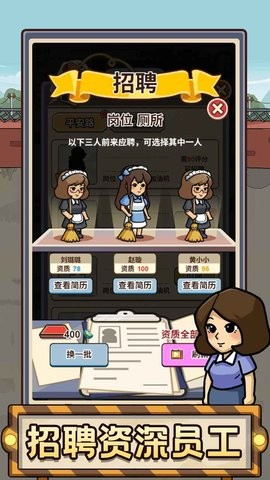 平安加油站