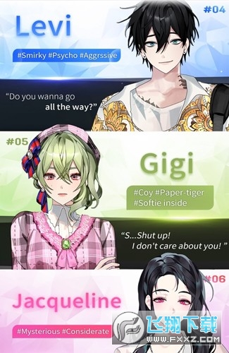 失落天堂(Paradise Lost Otome Game)