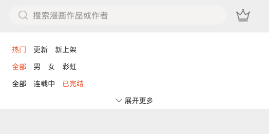 啵啵漫画手机漫画app下载 啵啵漫画手机漫画app下载