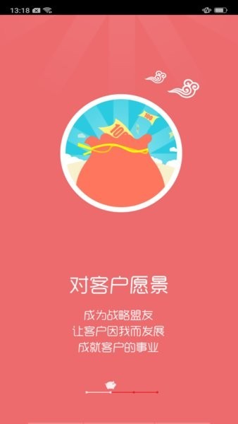 智慧牧原pro员工版