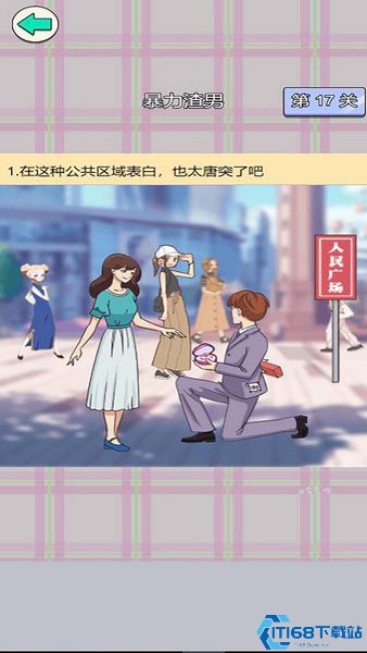 女友秘籍