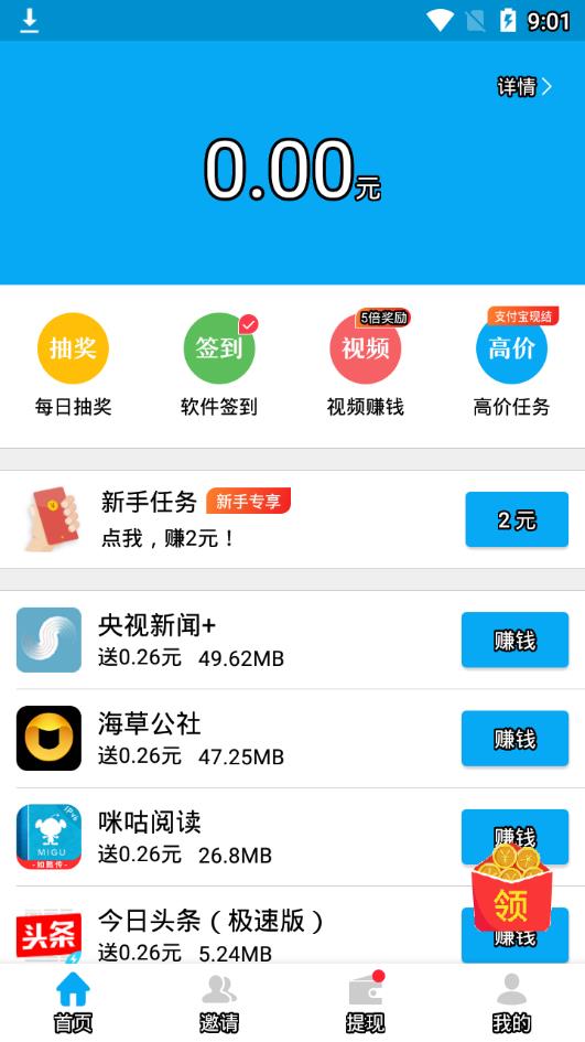 零用钱