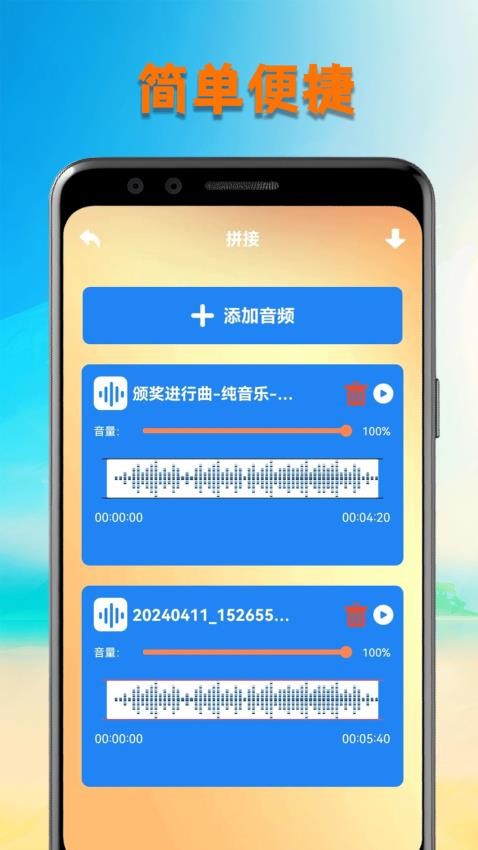 气泡音乐