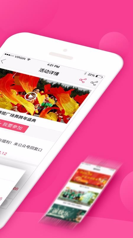 播视广场舞视频大全舞软件