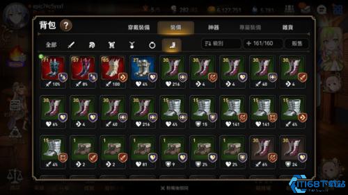 第七史诗