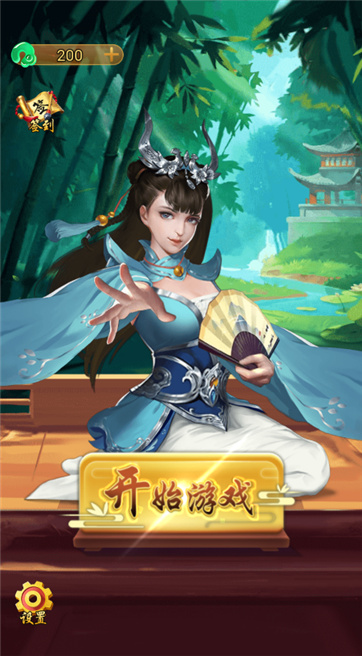 万宁五子棋三人模式