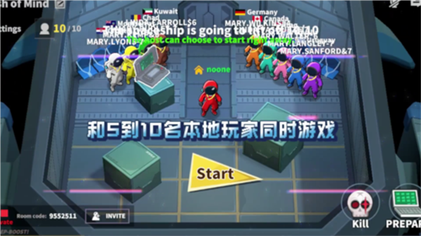太空行动官方正版 太空行动官方正版