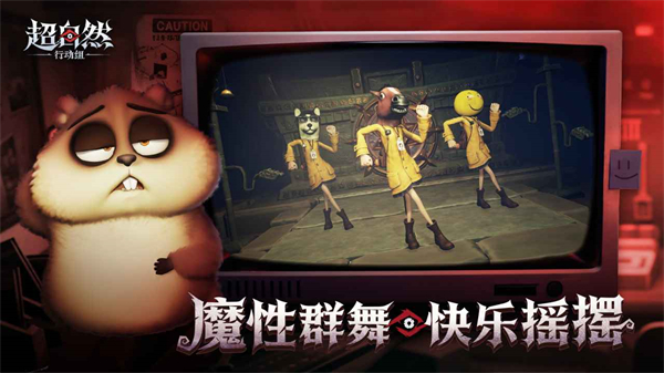 超自然行动组免费最新