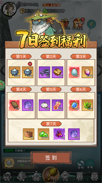 太阁立志2手机版