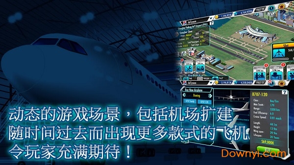 airtable安卓版官方最新版
