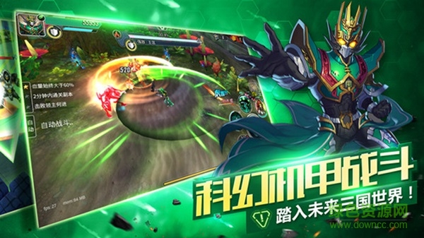 群英传奇-梦想三国