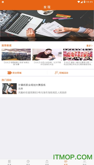 乌海发布