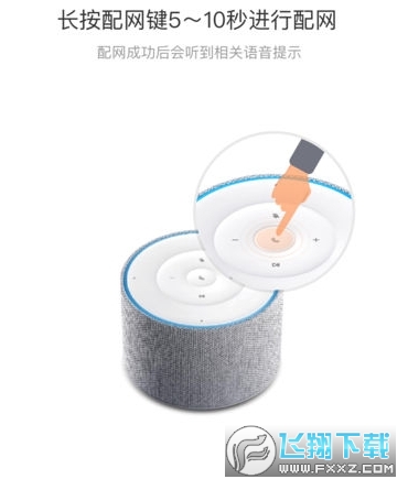 小度智能软件
