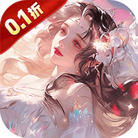 逍遥游(0.1折免费万元代金)
