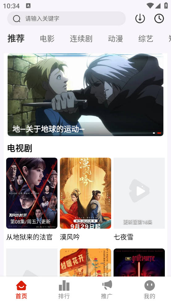 MITO 最新版