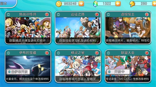 冲锋吧精灵怀旧服下载 冲锋吧精灵怀旧服下载