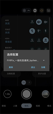 google相机
