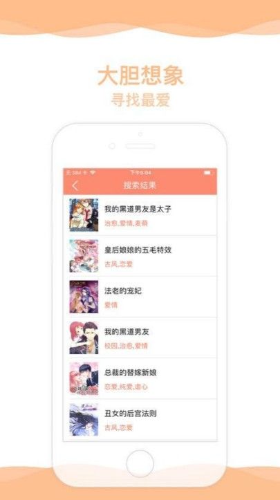 萌动漫官网