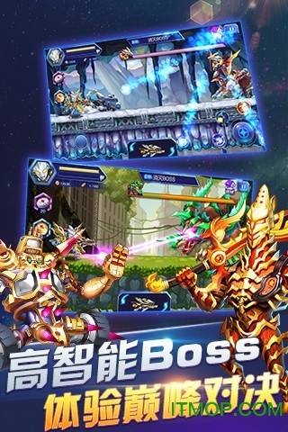 热血奥特曼破解版(内购免费)无限钻石无限金币官网版 热血奥特曼破解版(内购免费)无限钻石无限金币官网版