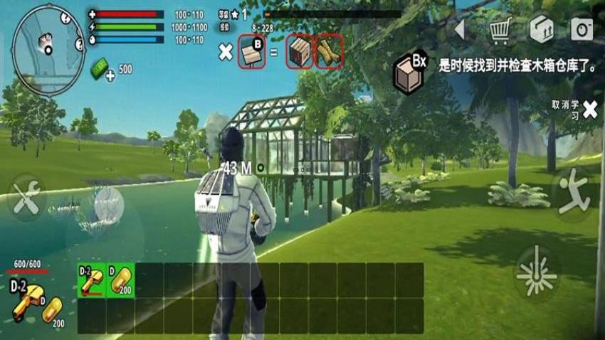 沙盒世界冒险
