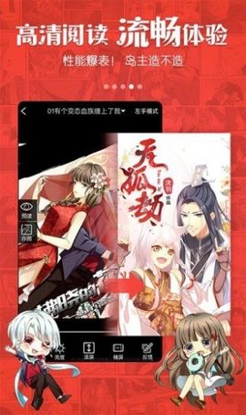 谦友漫画 谦友漫画