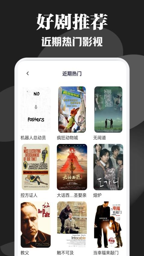 追剧达人官网网页版官网版 追剧达人官网网页版官网版