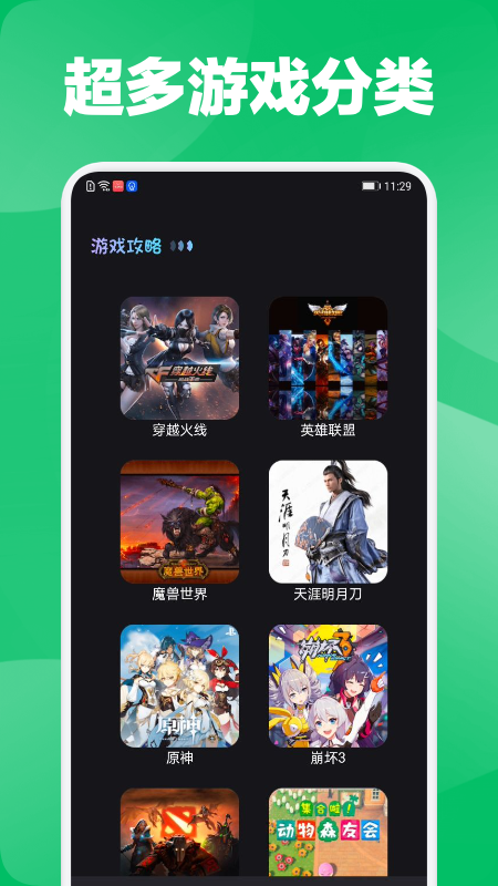 好游快报爆app 好游快报爆app