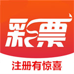 人人中彩票安卓版下载