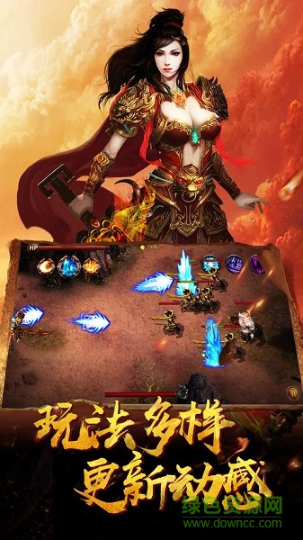 永恒火龙传奇官方版 永恒火龙传奇官方版