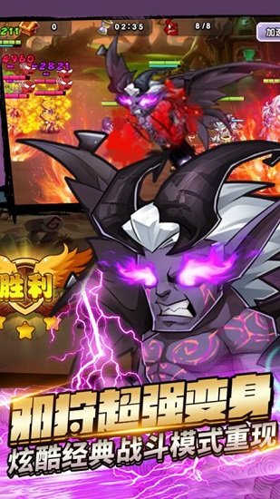 刀塔3-邪狩降临 刀塔3-邪狩降临